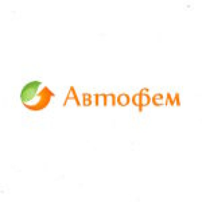 Автофем