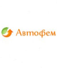 Автофем